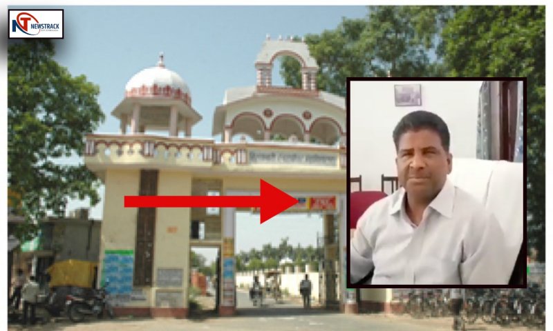 Jaunpur News: शर्मनाक! टीडी कालेज के अश्लील प्रोफेसर की काली करतूत आई सामने, वीडियो वायरल