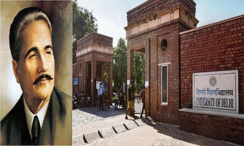 Poet Allama Iqbal: डीयू के सिलेबस से हटेगा इस मशहूर शायर का चैप्टर, जिन्हें कहा जाता है पाकिस्तान का जनक