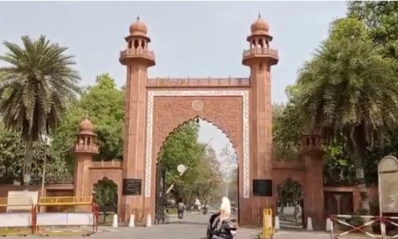Aligarh News: अलीगढ़ मुस्लिम विश्वविद्यालय(AMU) में रिसर्च छात्रा ने लगाए प्रोफेसर पर यौन उत्पीड़न के आरोप, मुकदमा दर्ज