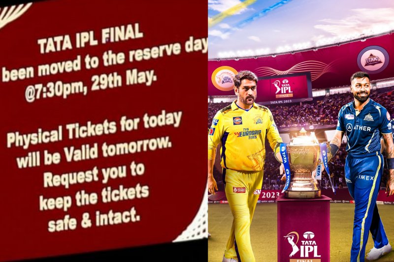 CSK vs GT IPL 2023 Final: रिजर्व डे पर टिकट को लेकर बड़ा अपडेट, आईपीएल फाइनल लाइव मैच देखने पर नहीं करना होगा खर्च