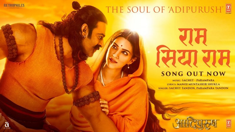Adipurush Song Release: आदिपुरुष का राम सिया राम गाना रिलीज, प्रभास और कृति से जीता दिल