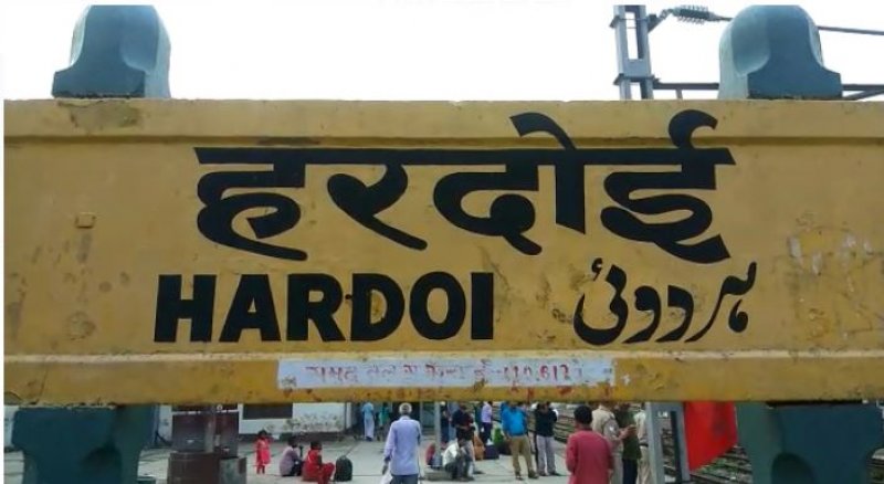 Hardoi News: रेल प्रशासन यूट्यूबर, इंस्ट्राग्रामर्स से कराएगा रेलवे स्टेशन का प्रमोशन, जानिए क्या है प्लान
