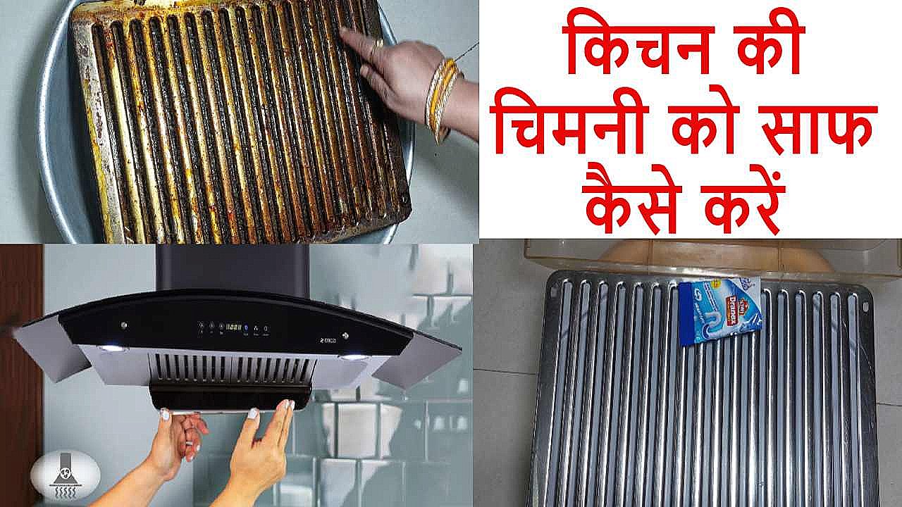 how to clean your kitchen chimney easily at home kitchen chimney kaise ...