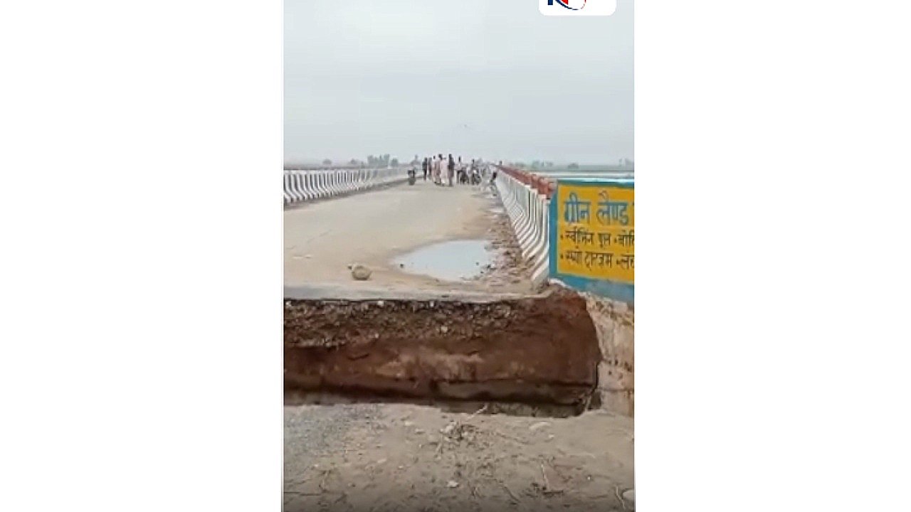 मेरठ: भ्रष्टाचार की पोल खोलता हस्तिनापुर - बिजनौर पुल !