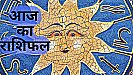 Aaj Ka Love Rashifal 6 June 2023: इन 4 राशियों को मिलेगा चमत्कारी लाभ, जानिए अपना हाल , पढ़ें उपाय के साथ आज का राशिफल