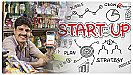 Startup Vs Small Business: हर छोटा बिजनेस नहीं होता है स्टार्टअप, दोनों के बीच का अंतर जानकर दूर करें कनफ्यूजन