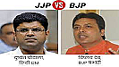 Haryana News: हरियाणा में BJP-JJP के बीच बढ़ी तकरार,निर्दलीयों को साधने में जुटी भाजपा,राज्य का सियासी माहौल गरमाया