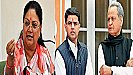 Rajasthan Politics: गहलोत और पायलट पर वसुंधरा ने किया हमला, भगवान राम और भरत का उदाहरण देकर कुर्सी के लिए संघर्ष पर तंज