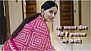 Famous Jaya Kishori: कथावाचक जया किशोरी किसी हीरोइन से कम नहीं , लेकिन लाइफ बहुत ही साधारण