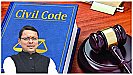 Uttarakhand UCC Draft: लिव इन रिलेशन, महिला अधिकार, जेंडर इक्वालिटी...उत्तराखंड में कुछ ऐसी होगी यूनिफार्म सिविल कोड