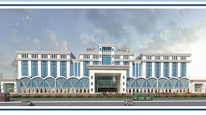 Prayagraj News: इंटरनेशनल एयरपोर्ट के तर्ज पर बन रहा है प्रयागराज रेलवे स्टेशन, होंगी ये बड़ी सुविधाएं