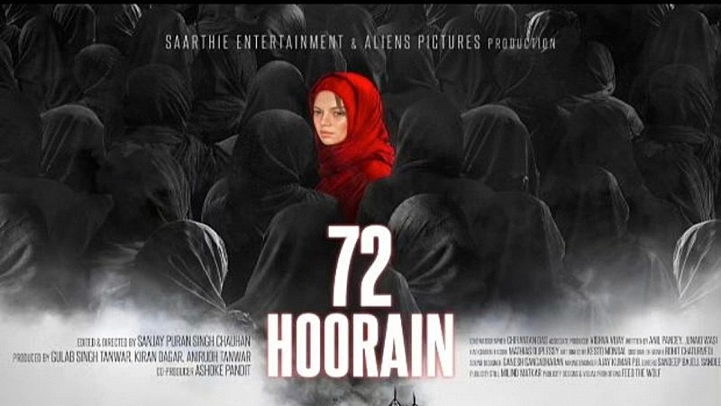 72 Hoorain Teaser: लव-जिहाद के बाद, अब आतंकवाद की खुलेगी पोल, 72 हूरें फ़िल्म का दमदार टीजर रिलीज