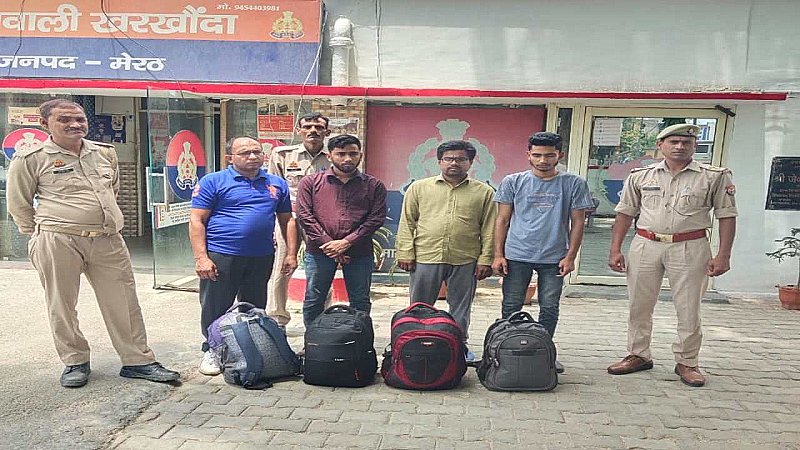 Meerut News: फर्जी दस्तावेजों के साथ चार बांग्लादेशी नागरिक गिरफ्तार, कर रहे थे जूता फैक्ट्री में नौकरी