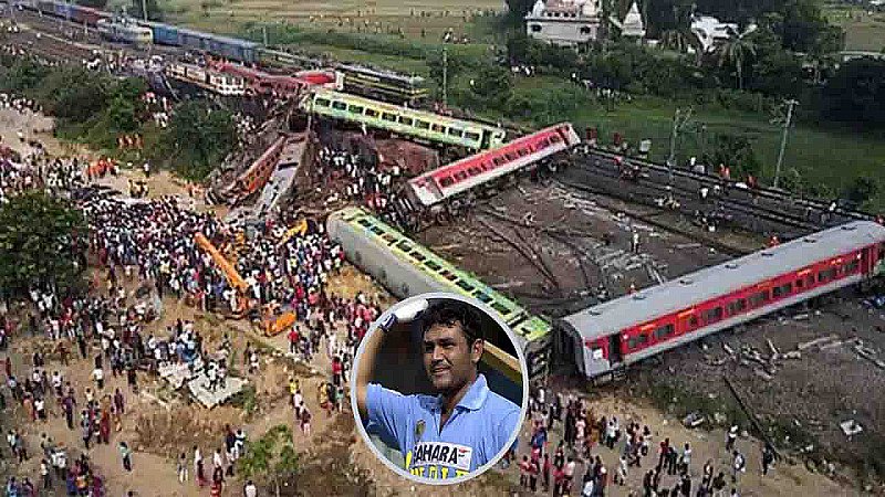 Balasore Train Accident: वीरेंदर सहवाग ने बढ़ाया मदद का हाथ, ट्रेन हादसे के पीड़ित बच्चों को देंगे मुफ्त शिक्षा