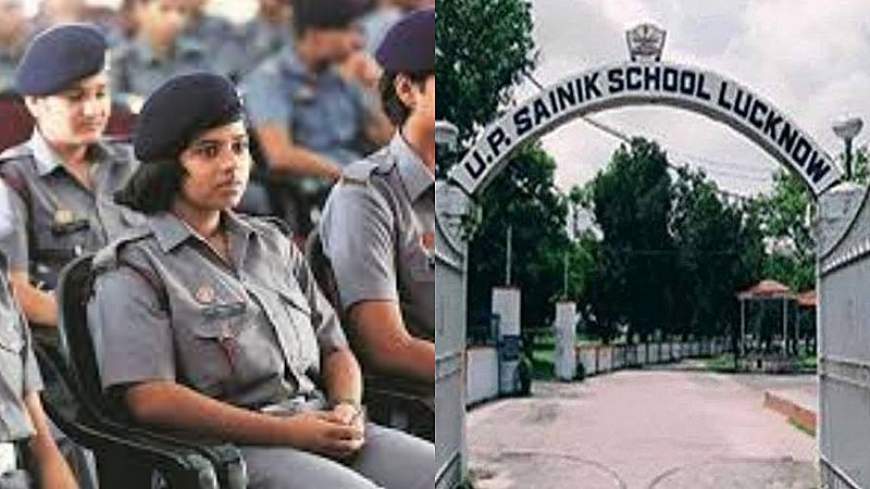 UP Sainik School List: प्रदेश के 16 जिलों में जल्द खुलेंगे सैनिक स्कूल, जानें आपका शहर इस लिस्ट में है क्या ?