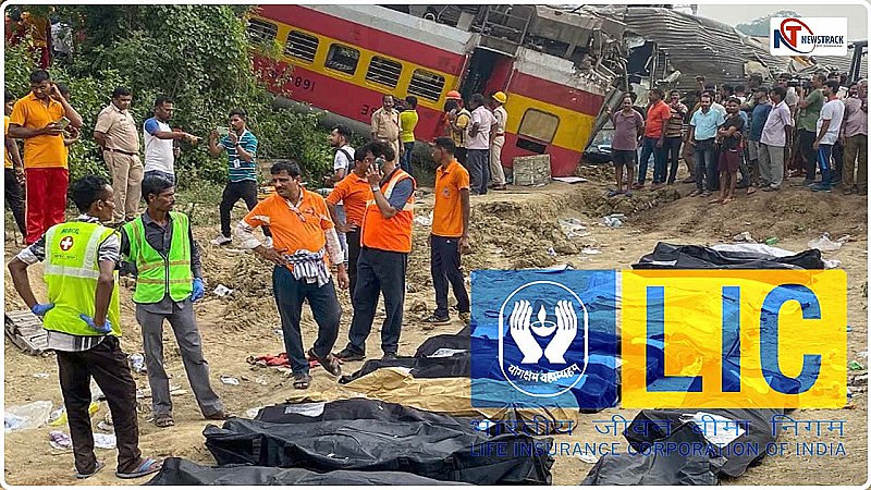 Odisha Train Accident: ट्रेन हादसे में पीड़ित दावेदारों को LIC से मिली बड़ी राहत, क्लेम प्रोसेस बनाया आसान