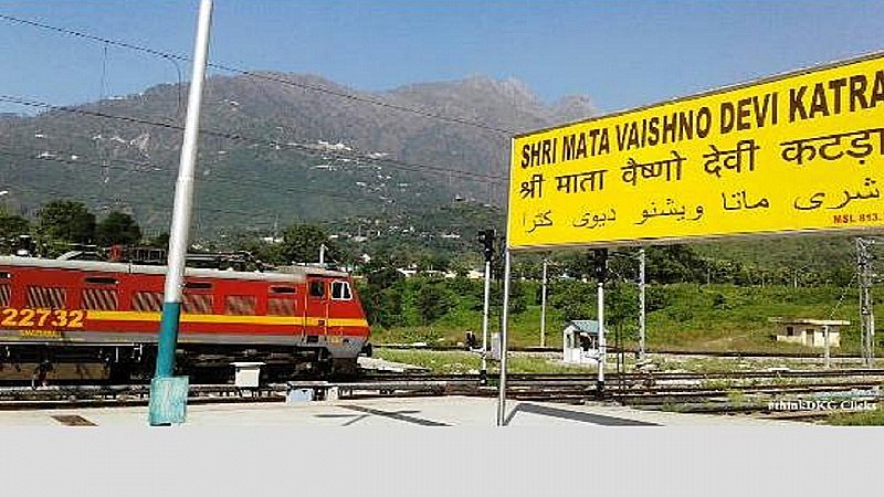 Lucknow to Mata Vaishno Devi: लखनऊ से कटरा तक जाने के लिए बेस्ट है ये ट्रेन, ठहरने के लिए भी मिल जाएंगी सुविधाएं