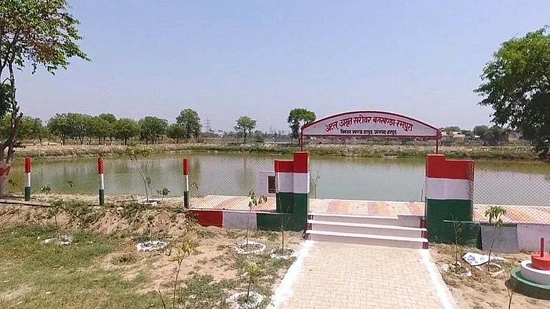 Hapur News: अमृत सरोवर से गुलजार होंगी 273 ग्राम पंचायतें, तालाबों का होगा सौंदर्यीकरण