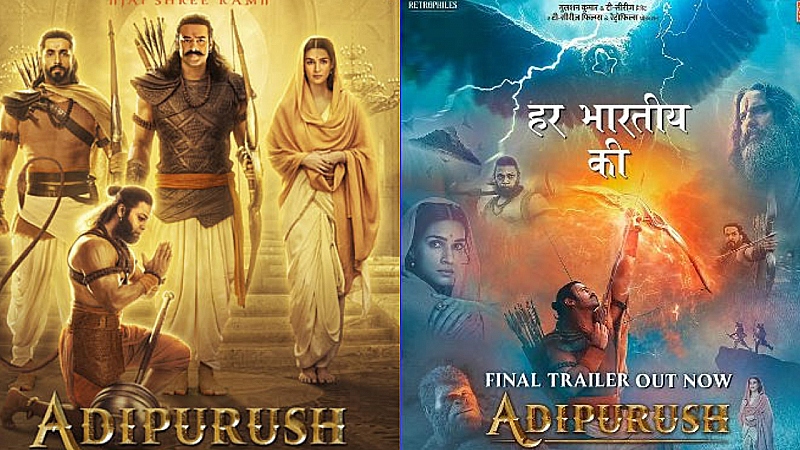 Adipurush New Trailer: आदिपुरुष का नया ट्रेलर है बेहद खास, हर थियेटर में हनुमान जी के नाम से बुक रहेगी एक सीट