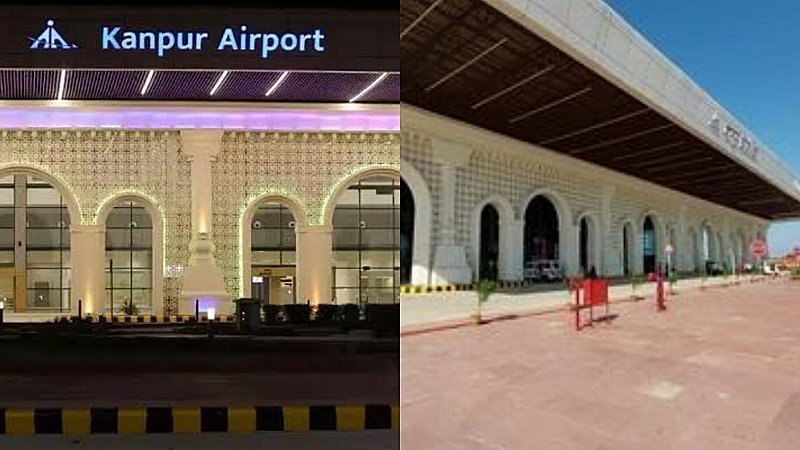 Kanpur Airport: नए टर्मिनल पर फ्लाइट भरेगी आज से उड़ान, चकेरी एयरपोर्ट पूरी तरह से बंद