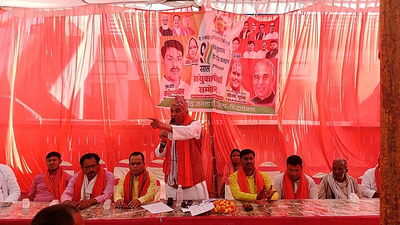 Siddharthnagar News: सांसद जगदंबिका पाल ने कहा- ‘नेपाल से हैं रोटी-बेटी के संबंध’, पीएम मोदी हमेशा करते हैं पड़ोसी मुल्क