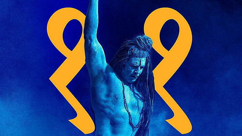 OMG 2 Release Date: ओटीटी पर नहीं बल्कि थिएटर्स में रिलीज होगी अक्षय कुमार की ओएमजी 2, फिल्म की नई रिलीज डेट आई सामने