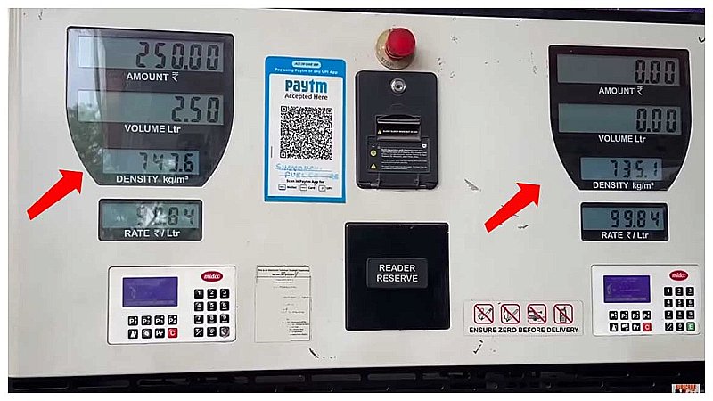 Petrol Pump Scam: आप भी जीरो देखकर भरवाते हैं पेट्रोल-डीजल, जानिए कैसे लग जाता है आंखों के सामने चूना
