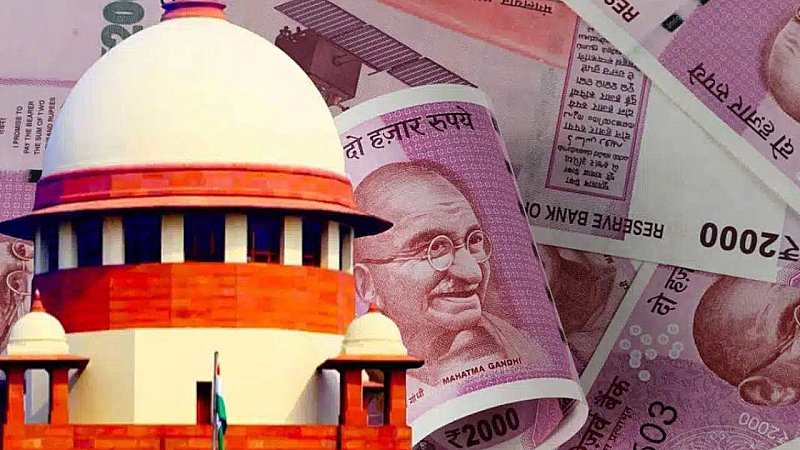 SC on Notes Exchange: ये कोर्ट है पब्लिक प्लेटफॉर्म नहीं, 2000 रुपए के नोट वाली याचिका पर सुप्रीम कोर्ट ने कहा