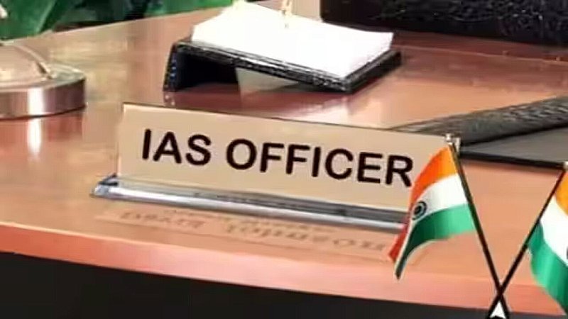 UP IAS Transfer List: यूपी में बड़े पैमाने पर IAS अधिकारियों का तबादला, ये है पूरी लिस्ट