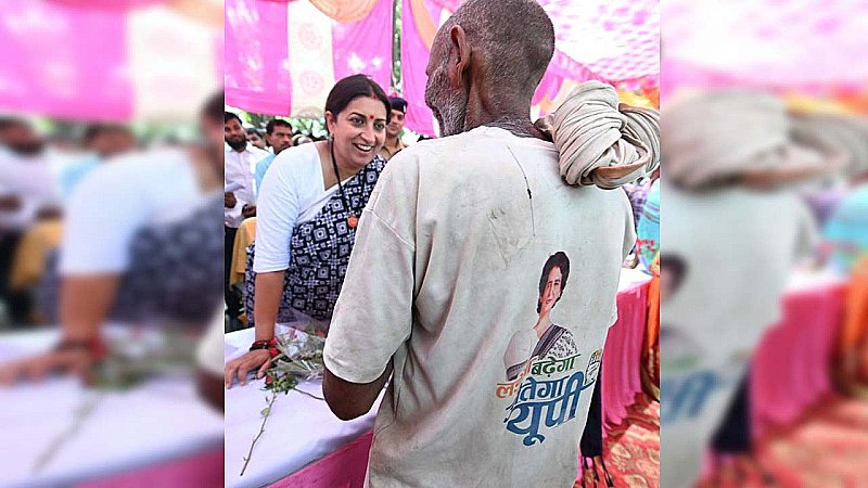 Amethi News: प्रियंका गांधी के फोटो वाले अमेठी वासी को लेकर बीजेपी कांग्रेस आमने सामने, दीपक सिंह ने स्मृति को ट्वीट डिल