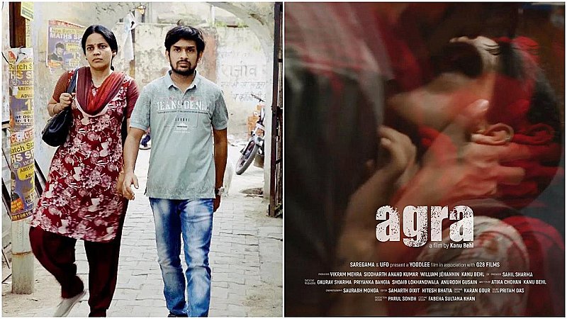 Film Agra: फिल्म आगरा इंसान के लिए बदल देगी आपकी सोच, अब तक की सबसे कंट्रोवर्शियल मूवी!
