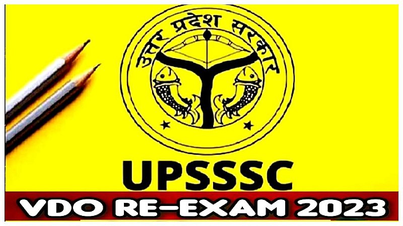 UPSSSC VDO Re-Exam 2023: मात्र दस दिन ऐसे करें तैयारी, सफलता होगी आपके कदमों में