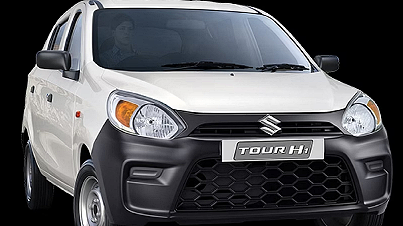 Maruti Suzuki New Tour H1: 4.80 लाख रुपये की शुरुआती कीमत पर लॉन्च हुई मारुति सुजुकी एच1, जाने फीचर्स और कलर