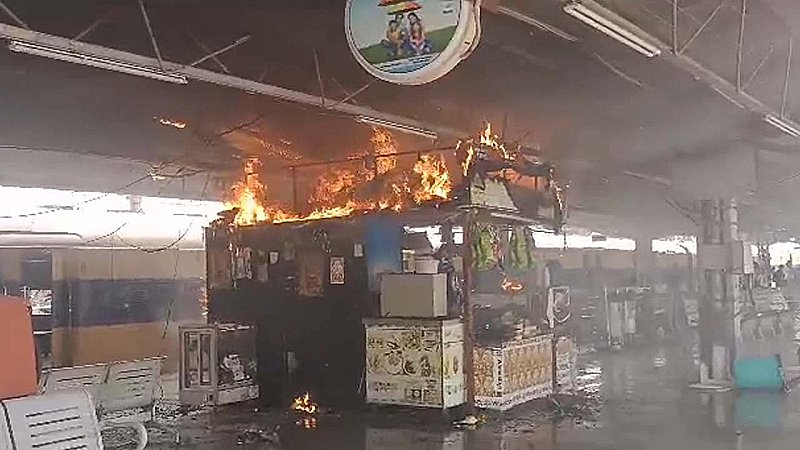 Kanpur News: सेंट्रल रेलवे स्टेशन पर बड़ी लापरवाही, प्लेटफार्म पर बने टी-स्टॉल में लगी आग, वक्त रहते संभाले गए हालात