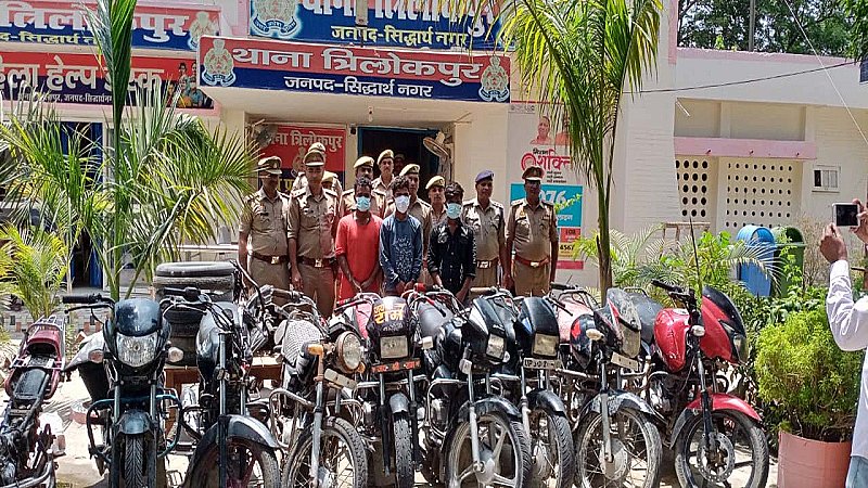 Siddharthnagar News: बाइक चोरी करके ऐसे बदल देते थे पहचान, मालिक भी नहीं पहचान पाता था अपनी बाइक, तीन गिरफ्तार