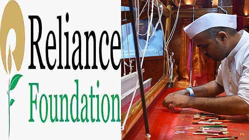Reliance Foundation: बुनकरों के दिन बहुरे, बालकृष्ण नामदेव कापसे ने कहा- रिलायंस फाउंडेशन ने दिलाई पैठणी को नई पहचान