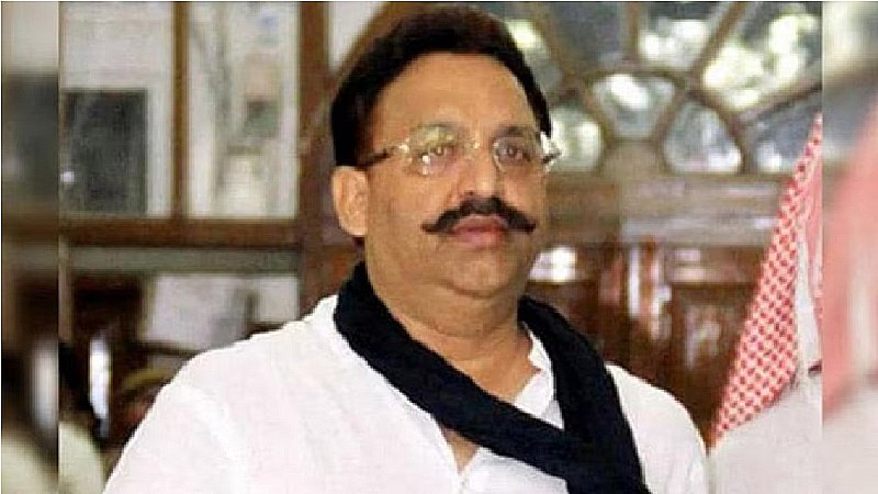 Mukhtar Ansari News: माफिया मुख्तार अंसारी की सुनवाई टली, गैंगस्टर मामले में 15 जुलाई को MP/MLA कोर्ट सुनाएगी फैसला