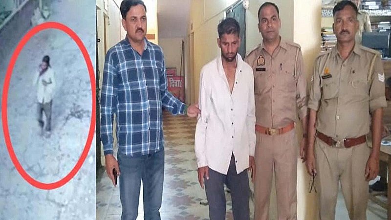 Bulandshahar News: मुस्लिम युवक ने की भगवान के घर चोरी, छह घंटे में हुआ गिरफ्तार