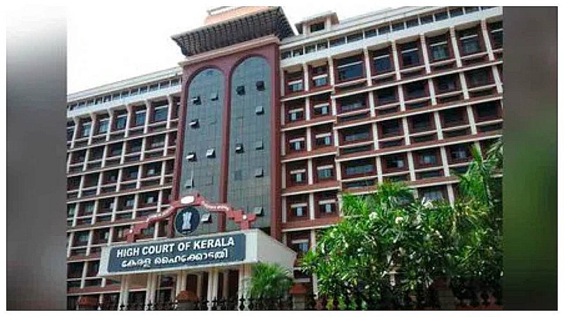 Kerala HC: लिव-इन रिलेशनशिप को कानून नहीं मानता शादी, तलाक की मांग पर केरल हाईकोर्ट की बड़ी टिप्पणी