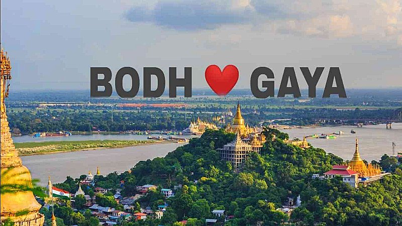 Bodh Gaya Tour: जानिए क्या हैं बोध गया के प्रमुख आकर्षण, इसके ऐतिहासिक महत्त्व को जानने दूर दूर से आते हैं श्रद्धालू
