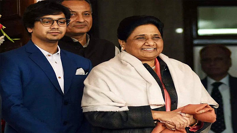 Mayawati Nephew: कौन है मायावती का भतीजा, जिस पर बहनजी ने खेला बड़ा सियासी दांव, चार चुनावी राज्यों की सौंपी जिम्मेदारी