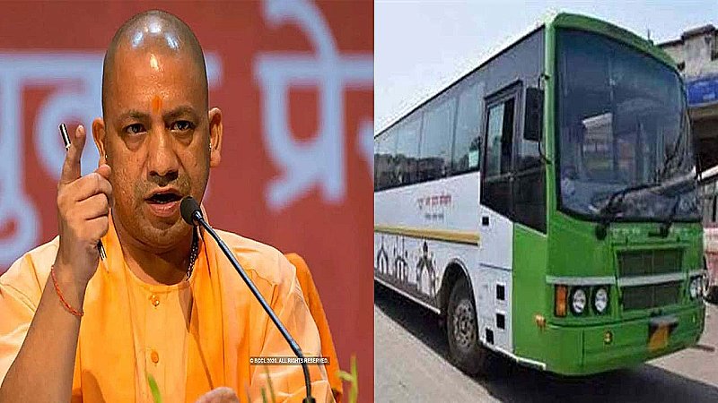 UP Roadways AC Bus: एसी बसों को दुरुस्त करेगा यूपी रोडवेज, भीषण गर्मी को देखते हुए यात्री सुविधाओं को व्यवस्थित करने के