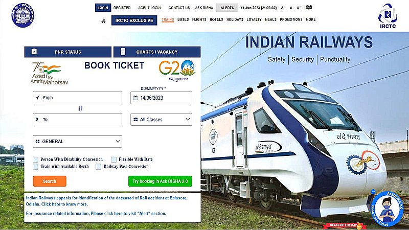 Railway travel insurance: ट्रेन टिकट बुक करते वक्त जरूर चुनें ये ऑप्शन, मिलेगा 10 लाख का बीमा