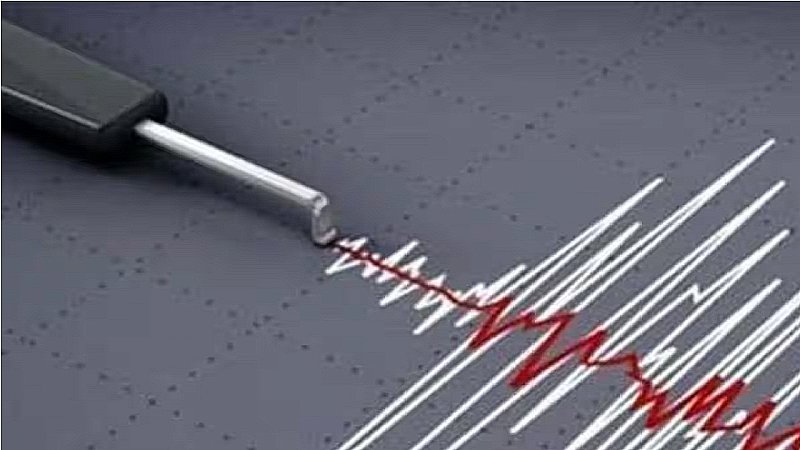 Earthquake News: अभी-अभी भूकंप के जोरदार झटकों से कांपा ये राज्य, रिक्टर स्केल पर 4.2 रही तीव्रता