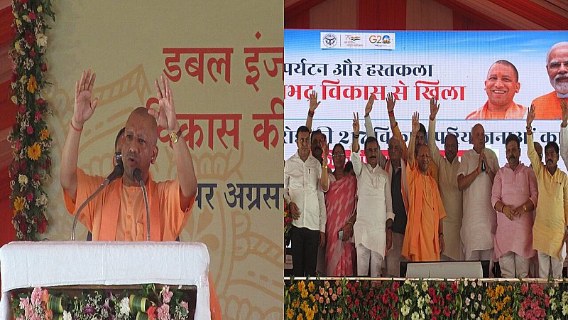 CM in Sonbhadra: सीएम ने कृषि विज्ञान केंद्र सहित 414 करोड़ की सौगात, सोनभद्र को बनाएंगे इको पर्यटन का बड़ा हब