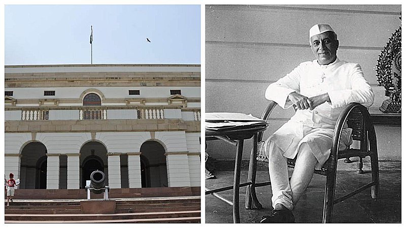 Nehru Memorial Museum Name: नेहरू स्मारक संग्रहालय एवं पुस्तकालय सोसाइटी का नाम भी मोदी सरकार ने बदला, भड़की कांग्रेस