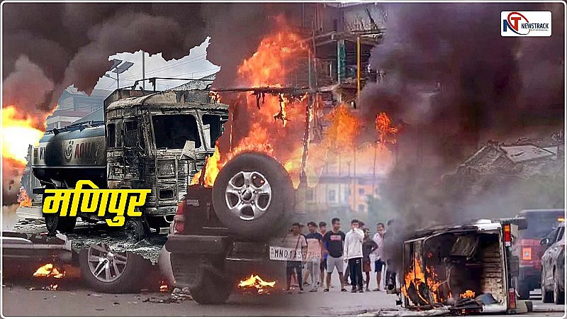 Manipur Violence: मणिपुर की आग को समझना है जरूरी, जानें इससे जुड़े सभी तथ्य, सरकार का अब क्या प्लान?