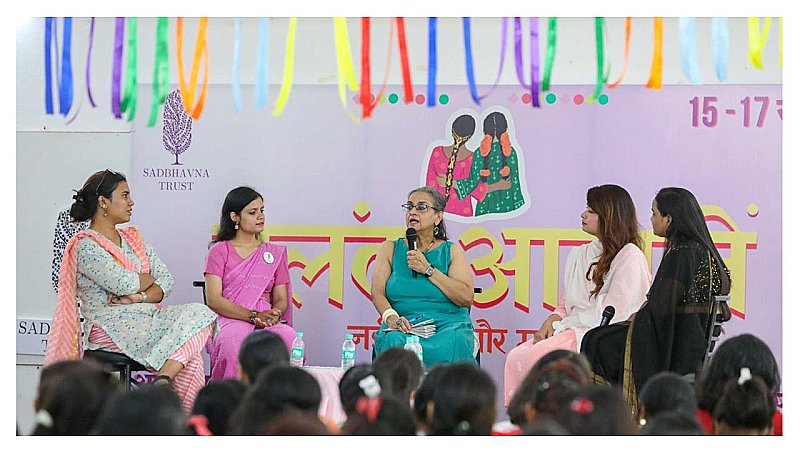 Lucknow News: ख्वाहिशों से जुड़े अनछुए मुद्दों पर युवा महिलाओं ने बाँटे अनुभव, सीखे गुर