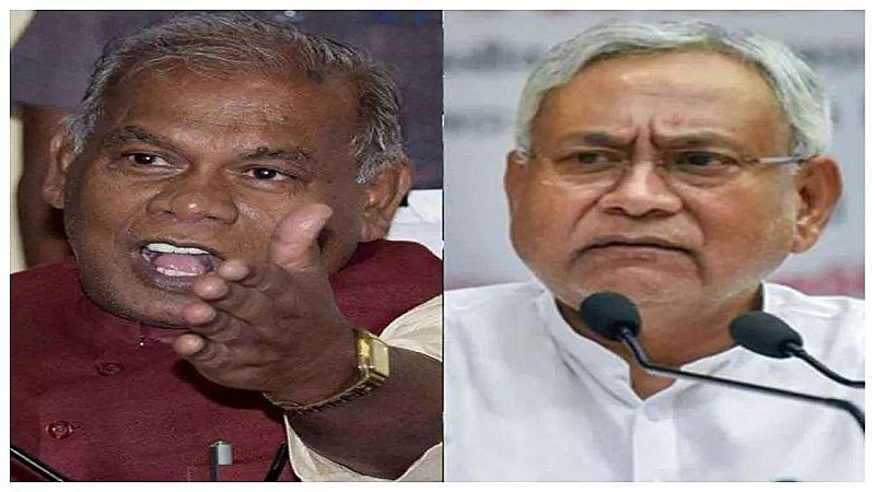 Bihar Politics: नीतीश ने मांझी पर कर दिया बड़ा खुलासा, बोले – अगर साथ रहते तो बीजेपी के लिए मुखबिरी करते