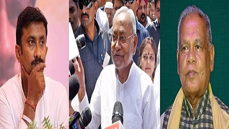 Bihar: विपक्ष की बैठक से पहले सियासी उठापटक तेज ,कांग्रेस नेता का इस्तीफा, नीतीश पर साधा निशाना, मांझी ने भी बुलाई बैठक